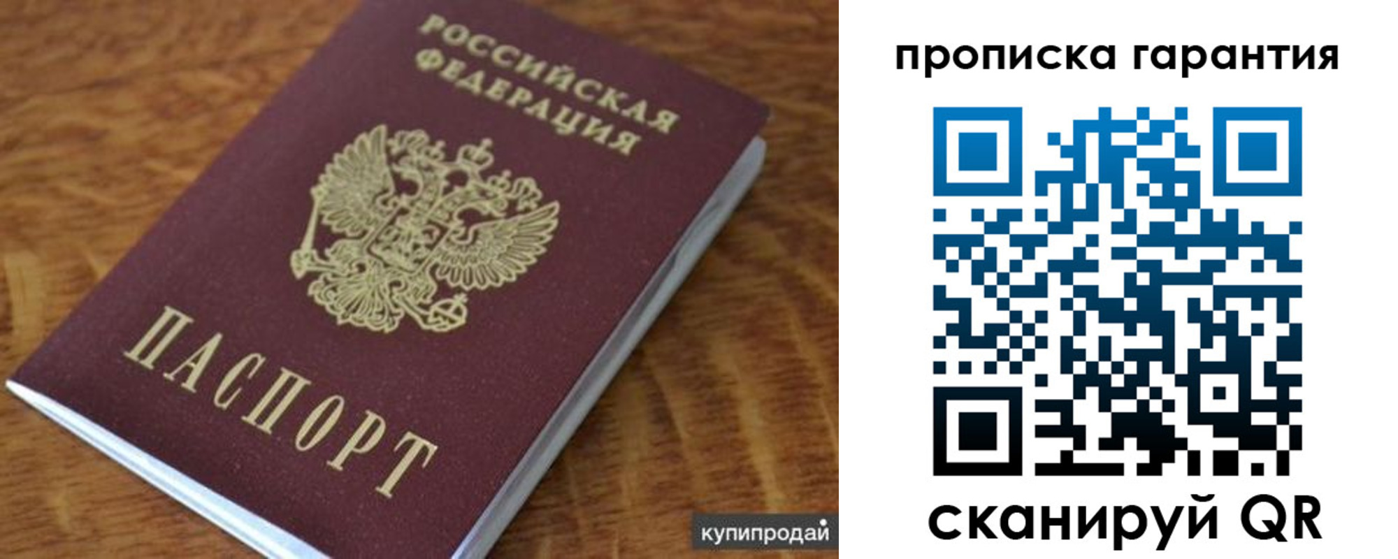 регистрация для дет. сада в Инзе