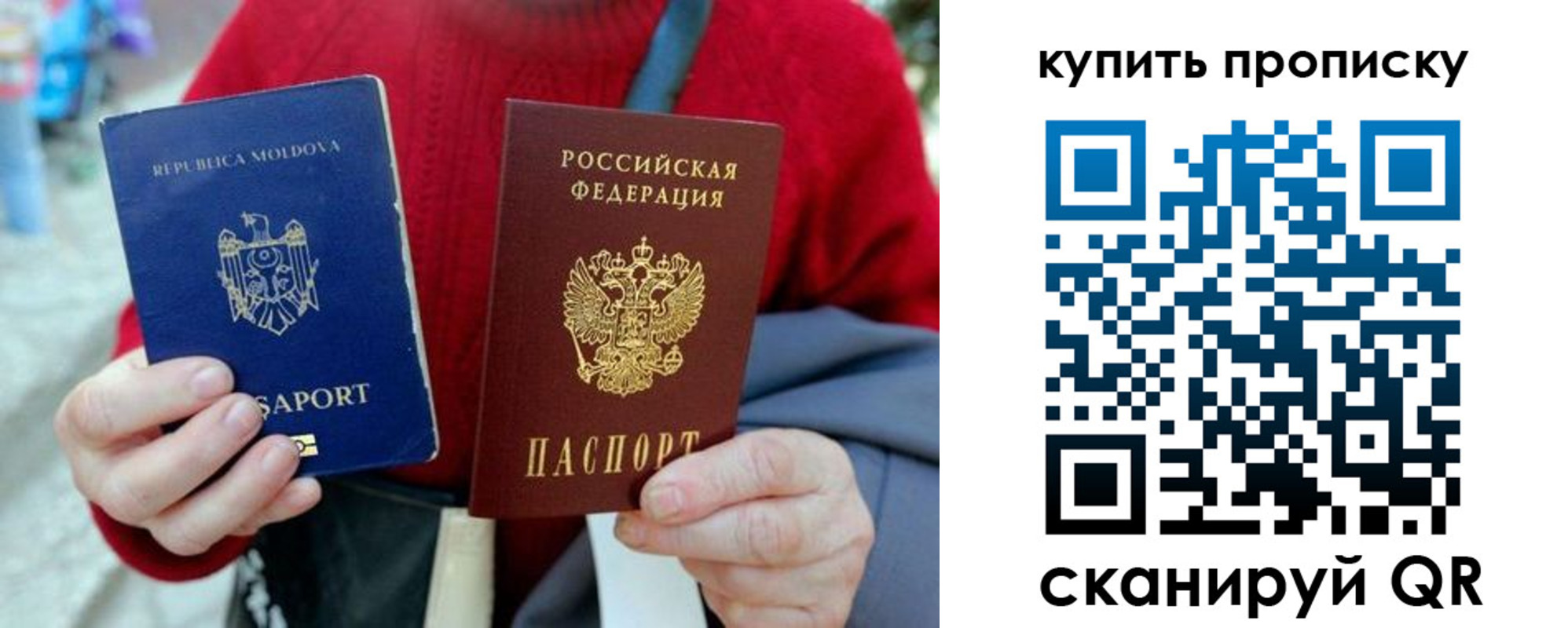 временная регистрация для школы в Инзе