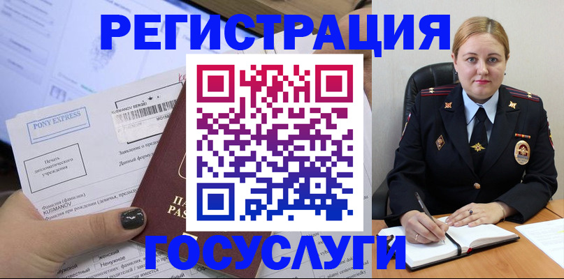 форма 3 в Инзе